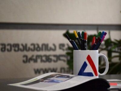 1 новости высшее образование, государственный грант, Минобразования Грузии, Национальный центр оценок и экзаменов, студенты грузии