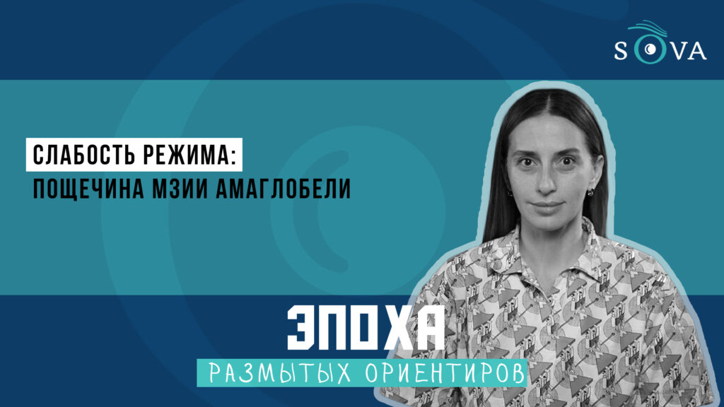 1920 1080 thumb Эпоха размытых ориентиров featured, Грузия, Мзия Амаглобели, тбилиси