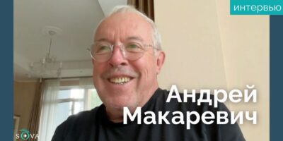 2025 08 08 12.45.39 политика featured, Андрей Макаревич