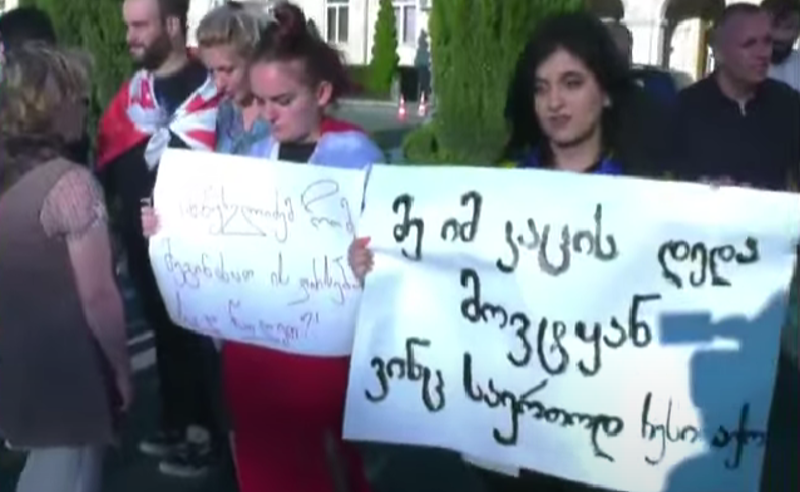 3213 новости акция в Гори, Давид Размадзе, отставка, сакребуло