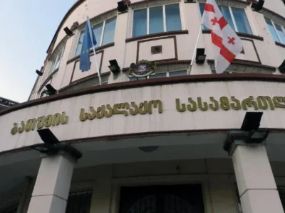batumskii gorodskoi sud новости Батумский городской суд, Мзия Амаглобели, посольства