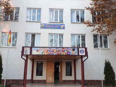 cxinvali shkola новости оккупированные регионы Грузии, флаг России, Южная Осетия. Цхинвальский регион