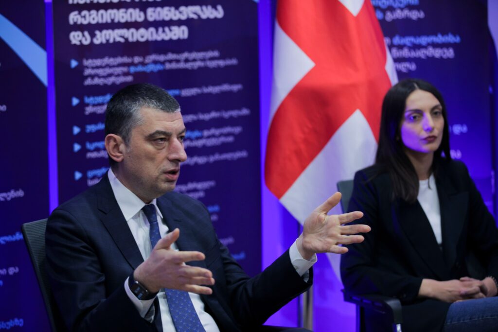 gaxaria giorgi новости «Гахария за Грузию»