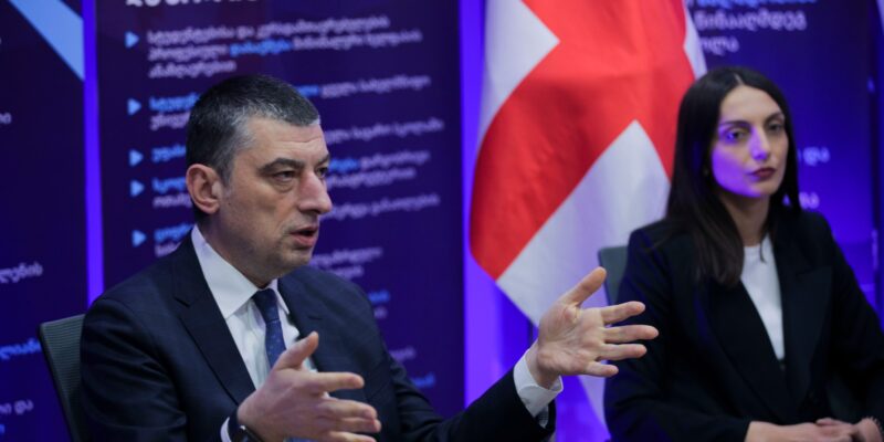 gaxaria giorgi новости «Гахария за Грузию»