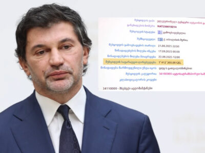 kaladze новости «Гахария за Грузию», автопарк, Георгий Шарашидзе, мэрия Тбилиси