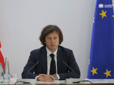 kobaxidze irakli 1 новости евроинтеграция, премьер Грузии