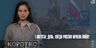 konji shorts thumbnale youtube 2 Другая SOVA 8 августа 2008, featured, августовская война, российская оккупация в Грузии