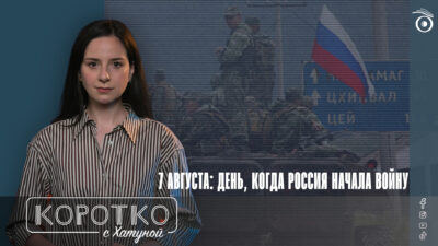 konji shorts thumbnale youtube 2 SOVA-блог 8 августа 2008, featured, августовская война, российская оккупация в Грузии