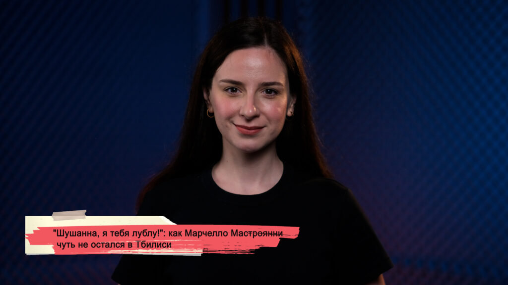 konji youtube.00 17 45 08.still196 SOVA-блог featured, Марчелло Мастроянни, Сергей Параджанов, Эльдар Шенгелая