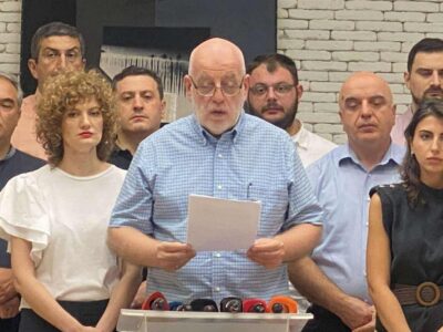 npo новости безвиз с ЕС, НПО Грузии