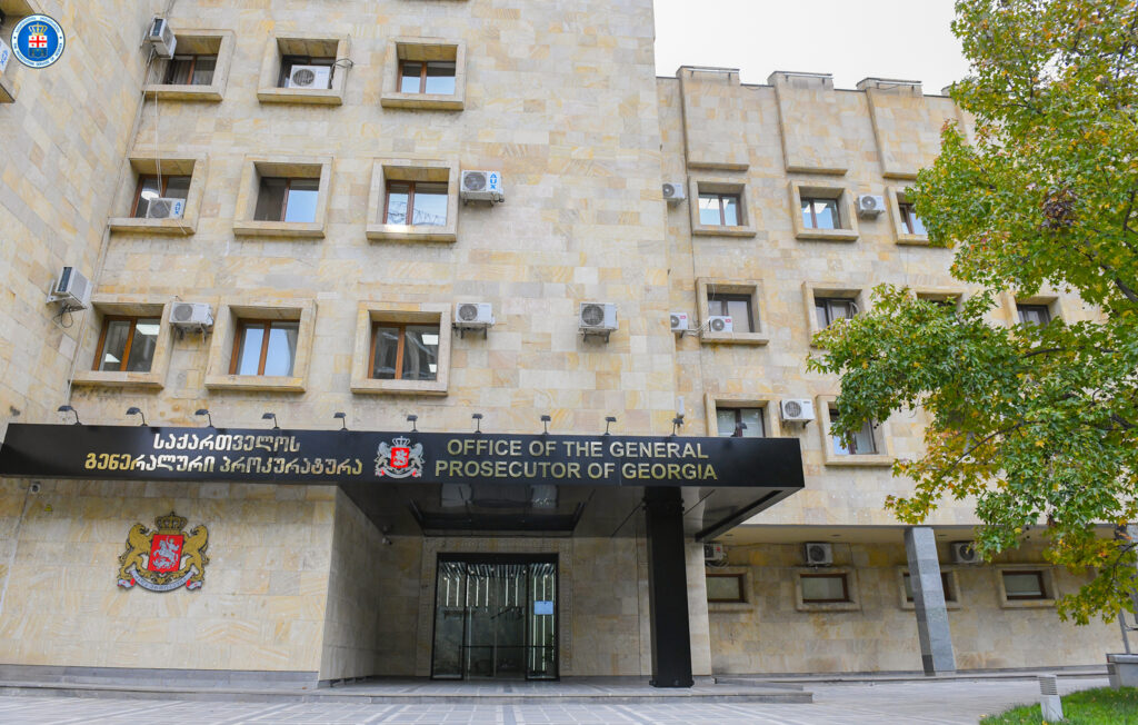 prokuratura новости гражданин РФ, Прокуратура Грузии, россияне