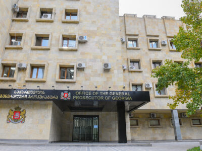 prokuratura новости гражданин РФ, Прокуратура Грузии, россияне