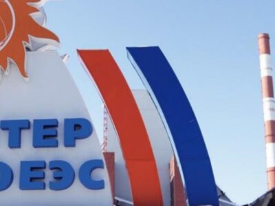 rao inter новости Грузия-Россия, Интер РАО