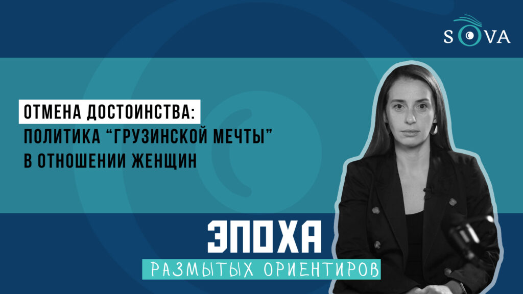 1920 1080 thumb Эпоха размытых ориентиров featured, Грузия, Каладзе, новости Грузия, тбилиси