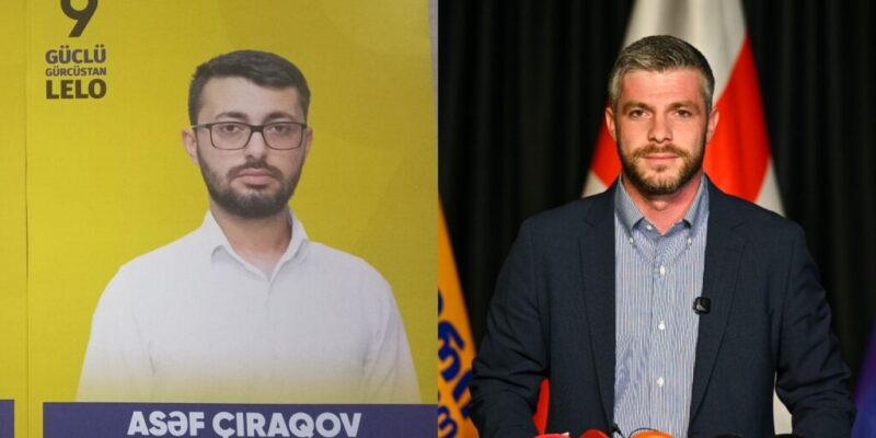chirag новости Асеф Чирагов, Лело - Сильная Грузия