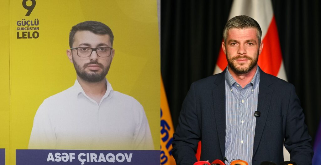 chirag новости Асеф Чирагов, Лело - Сильная Грузия