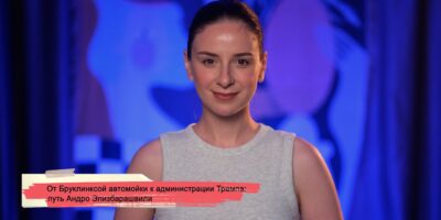 hato политика featured, Андро Элизбарашвили, Грузия, новости Грузии
