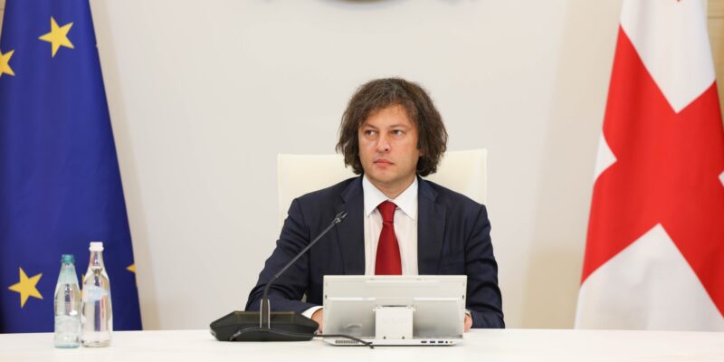kobaxidze 41 новости Грузинская мечта, Ираклий Кобахидзе, премьер Грузии, фасад, фасады