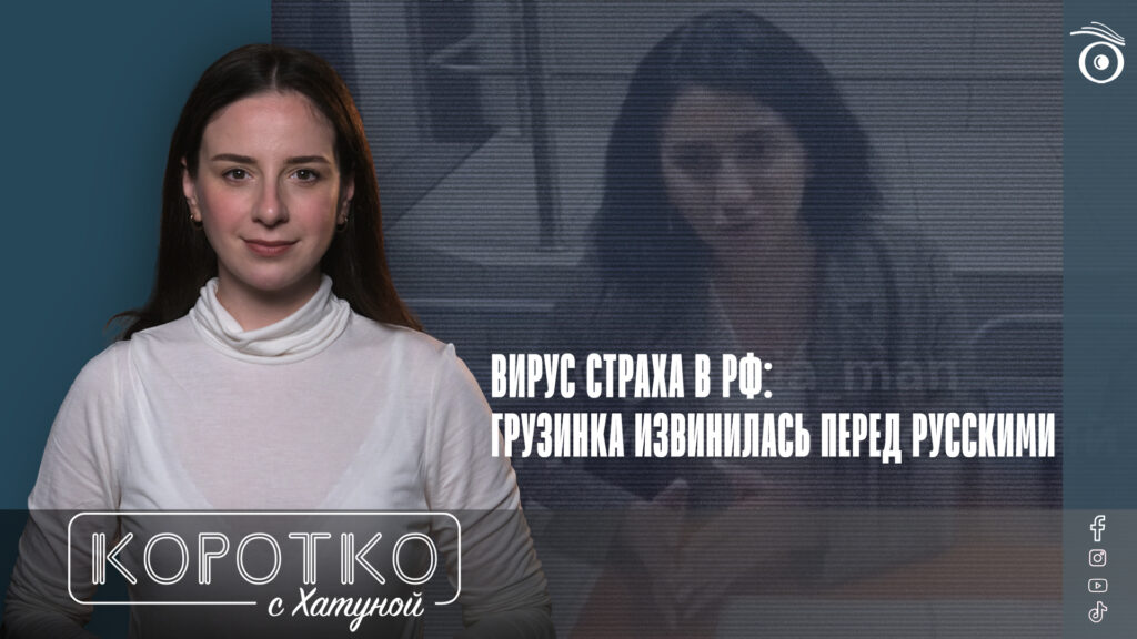 konji shorts thumbnale youtube 4 SOVA-блог featured, Грузия-Россия, МВД России, Тамар Салия