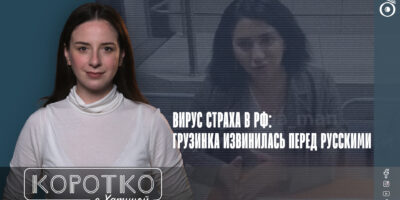 konji shorts thumbnale youtube 4 общество featured, Грузия-Россия, МВД России, Тамар Салия