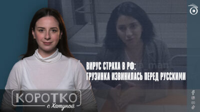 konji shorts thumbnale youtube 4 SOVA-блог Грузия-Россия, МВД России, Тамар Салия