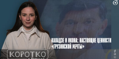 konji shorts thumbnale youtube 5 политика featured, Грузинская мечта, Каха Каладзе, Меги Диасамидзе, святая Матрона Московская