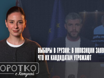 konji shorts thumbnale youtube 7 новости featured, выборы в Грузии, выборы-2025, Грузинская мечта, коалиция "Сильная Грузия", предвыборная среда