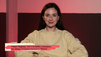 konji youtube.00 17 42 12.still200 SOVA-блог featured, Роберт Редфорд, Эльдар Шенгелая