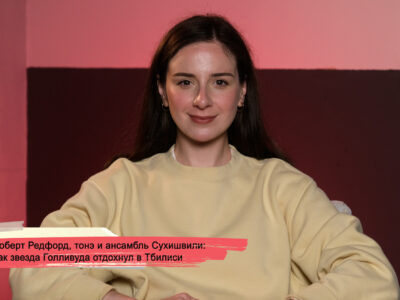 konji youtube.00 17 42 12.still200 SOVA-блог featured, Роберт Редфорд, Эльдар Шенгелая