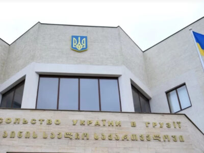 posolstvo ukraini новости взрывчатое вещество, гексоген, Грузия-Украина, посольство Украины