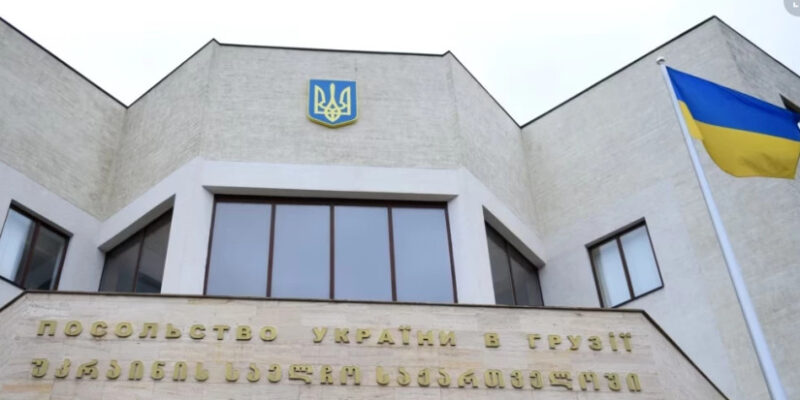 posolstvo ukraini новости взрывчатое вещество, гексоген, Грузия-Украина, посольство Украины