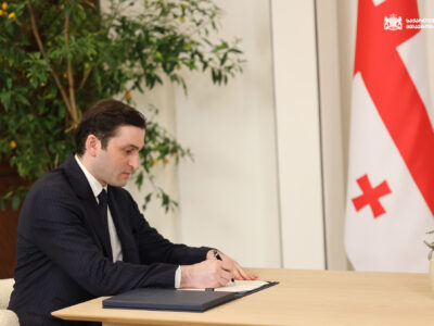 rijvadze новости Алекси Ахвледиани, Генпрокуратура Грузии, днк, Торнике Рижвадзе