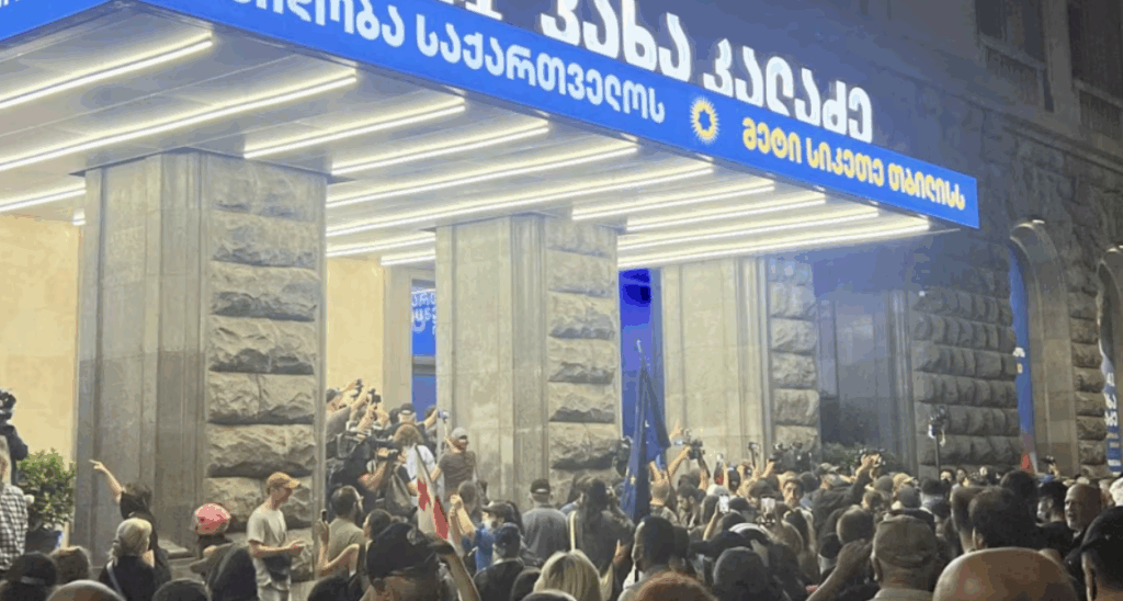 screenshot 2025 09 09 204545 новости акция протеста в тбилиси, Грузинская мечта, столкновение, штаб Каладзе
