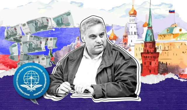 vin finansdeba rusetidan новости iFact, Гулбаат Рцхиладзе, журналистское расследование, Правфонд