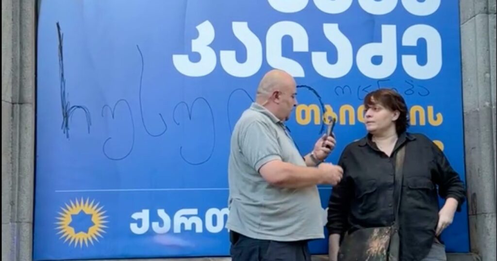 xoshtaria banner новости "Дроа!", Грузинская мечта, МВД Грузии, Элене Хоштария