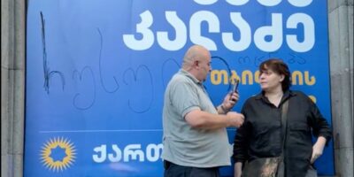 xoshtaria banner новости "Дроа!", Грузинская мечта, МВД Грузии, Элене Хоштария