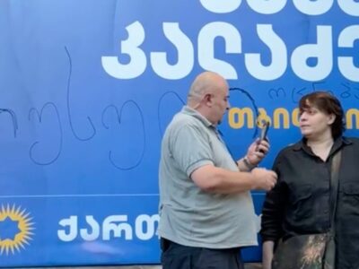 xoshtaria banner новости "Дроа!", Грузинская мечта, МВД Грузии, Элене Хоштария