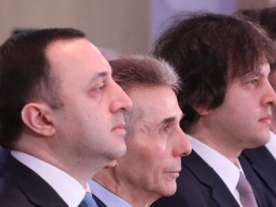 480278752 1196388021851994 5447297628102310470 n новости featured, Бидзина Иванишвили, Грузинская мечта, Ираклий Гарибашвили