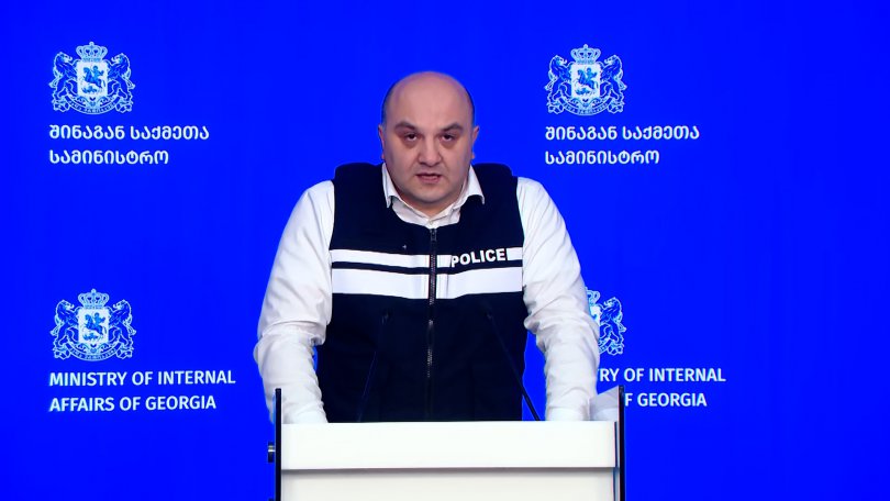 новости акция протеста в тбилиси, Александр Дарахвелидзе, МВД Грузии, Министерство внутренних дел Грузии