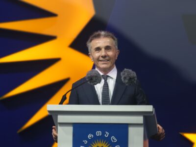 bidzina новости Бидзина Иванишвили, Грузинская мечта, демократия в Грузии, открытое письмо