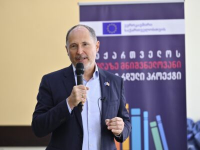 gerchinski 3 новости МИД Грузии, Павел Герчинский, посол ЕС в Грузии