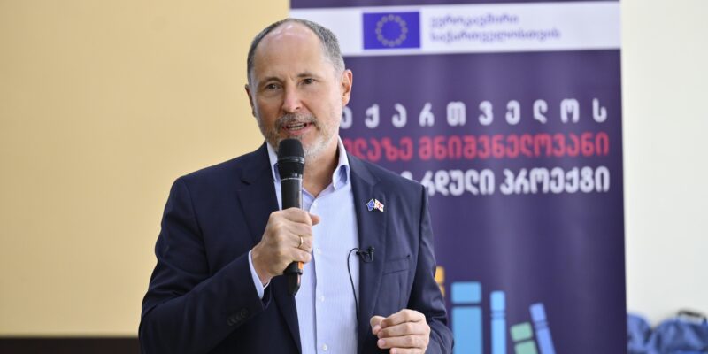 gerchinski 3 новости МИД Грузии, Павел Герчинский, посол ЕС в Грузии