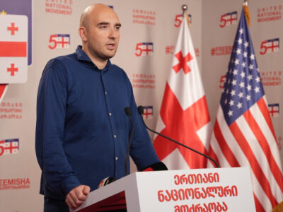 irakli pavlenishvili новости госдепартамент США, Грузинская мечта, Единое Национальное Движение, Ираклий Павленишвили