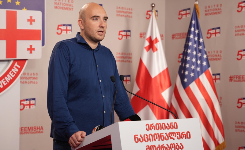 irakli pavlenishvili новости госдепартамент США, Грузинская мечта, Единое Национальное Движение, Ираклий Павленишвили
