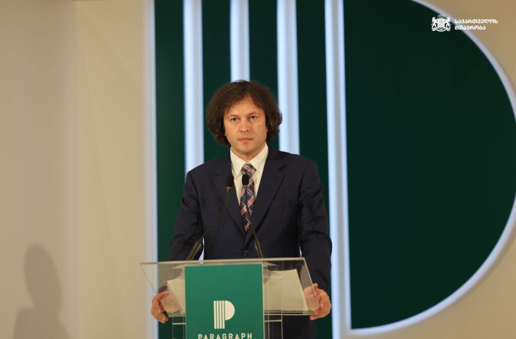 kobaxidze 2 новости Андрей Бабиш, Грузинская мечта, Грузия-Чехия, Ираклий Кобахидзе, премьер Грузии