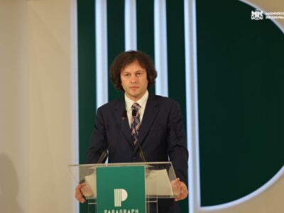 kobaxidze 2 новости Андрей Бабиш, Грузинская мечта, Грузия-Чехия, Ираклий Кобахидзе, премьер Грузии