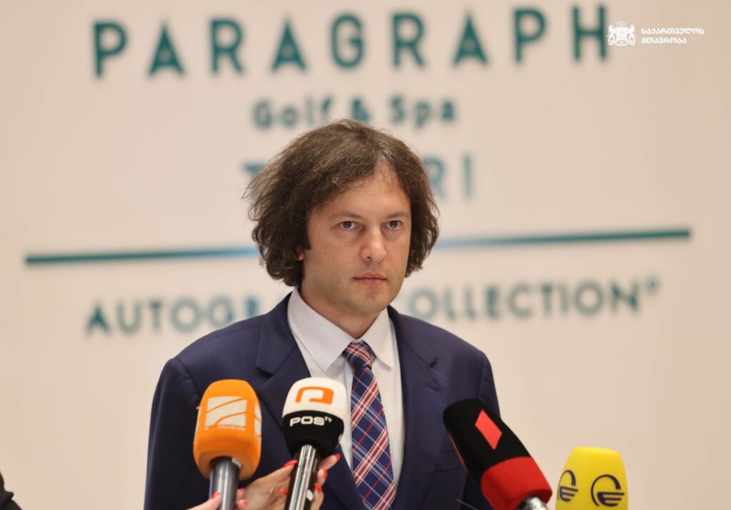 kobaxidze ikikiki новости Европейское политическое сообщество, Ираклий Кобахидзе, Копенгаген, премьер Грузии