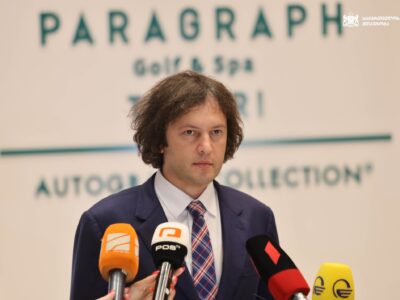 kobaxidze ikikiki новости Европейское политическое сообщество, Ираклий Кобахидзе, Копенгаген, премьер Грузии