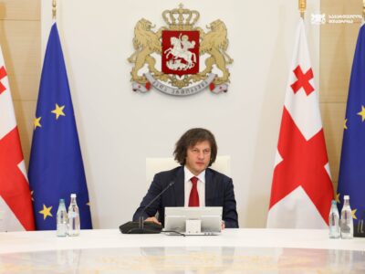 kobaxidze 41 irakli новости Госдеп США, Грузинская мечта, Грузия-США, Ираклий Кобахидзе, премьер Грузии, Тамар Талиашвили