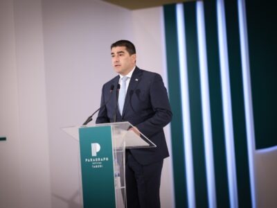 papuashvili новости Грузинская мечта, Грузия-ЕС, Спикер парламента, Шалва Папуашвили